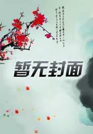 电影世界的旅者